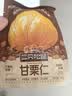 三只松鼠板栗仁40g*11袋无壳即食软糯香甜优质甘栗仁休闲零食坚果炒货 实拍图