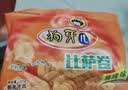 狗牙儿比萨卷锅巴 披萨卷 怀旧休闲零食  烧烤味20gx30 实拍图
