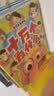 十万个为什么（彩绘注音版8册）正版5-8岁儿童科普百科 绘本 幼儿园 幼小衔接 小学生 寒假暑假课外阅读 自主阅读 对照小学语文科学新课标暑假作业 一升二暑假衔接 小升初暑假衔接  实拍图