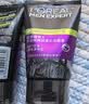 欧莱雅男士洗面奶专用洁面乳100ml*2控油祛痘去黑头角质护肤品礼物 实拍图