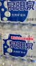 泉阳泉（QUANYANGQUAN） 长白山天然矿泉水 小瓶水 会议用水 600ml*24瓶 整箱塑包装 实拍图
