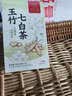 九芝堂玉竹七白茶饮麦冬茯苓怀山80g 实拍图