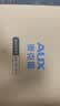 奥克斯（AUX）腰部按摩器腰部按摩仪颈腰椎按摩靠垫热敷腰肌劳损背部按摩枕办公生日中秋节礼物礼品盒送父母长辈 礼盒装【升级款】2磁石+升级电机+氖灯红外热敷 父亲母亲节礼物高端实用送妈妈老婆爸爸母亲礼品 实拍图