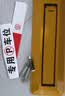 京守盾地锁车位锁车位地锁车位防占用神器加厚防撞三角停车桩车库地锁 晒单实拍图