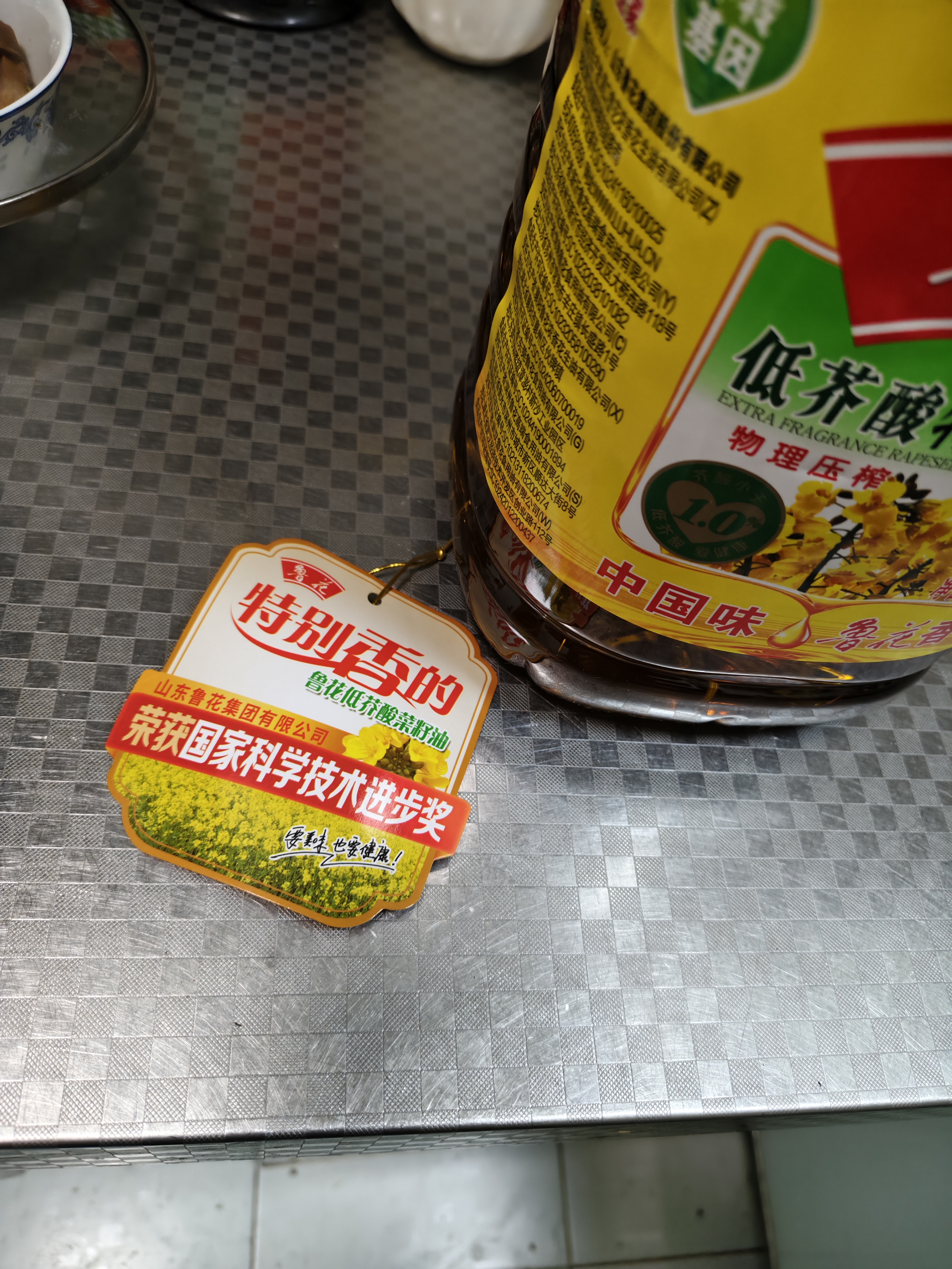 鲁花【保真菜籽油】低芥酸特香菜籽油4L  物理压榨 实拍图