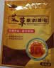 山山暖宝宝贴暖贴姨妈神器艾草腰腹部关节膝盖贴发热保暖防寒贴40片 实拍图
