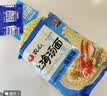 农心 上海汤面海鲜味拉面方便面辛拉面 速食零食品 5连包117.8g*5包 实拍图