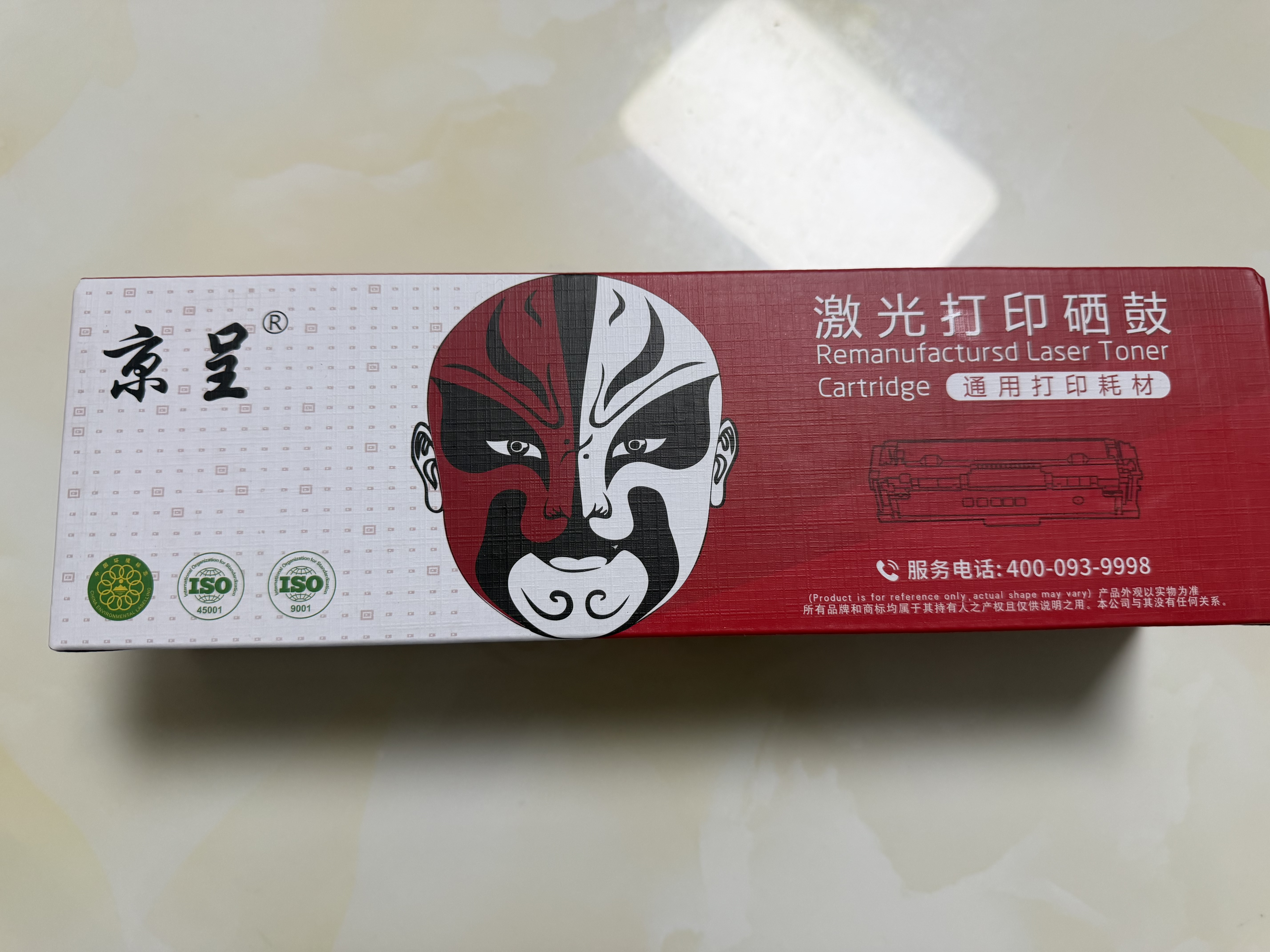 京呈CE310A/cf350a适用惠普cp1025硒鼓m175a/m176n/fn/m177fw/m175nw lbp7010C/7018/M275nw/a打印机墨碳粉盒硒鼓 CE310A/CF351 实拍图