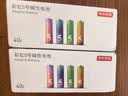 京东京造 5号电池40节彩虹装五号电池碱性【10年长效存储】无铅无汞适用鼠标键盘手柄门锁遥控器燃气表玩具 实拍图