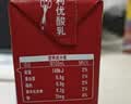 伊利【时代少年团同款】优酸乳车厘子味250ml*24盒 礼盒装 实拍图