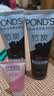 旁氏（POND'S）洁面乳120gx2竹炭控油 实拍图