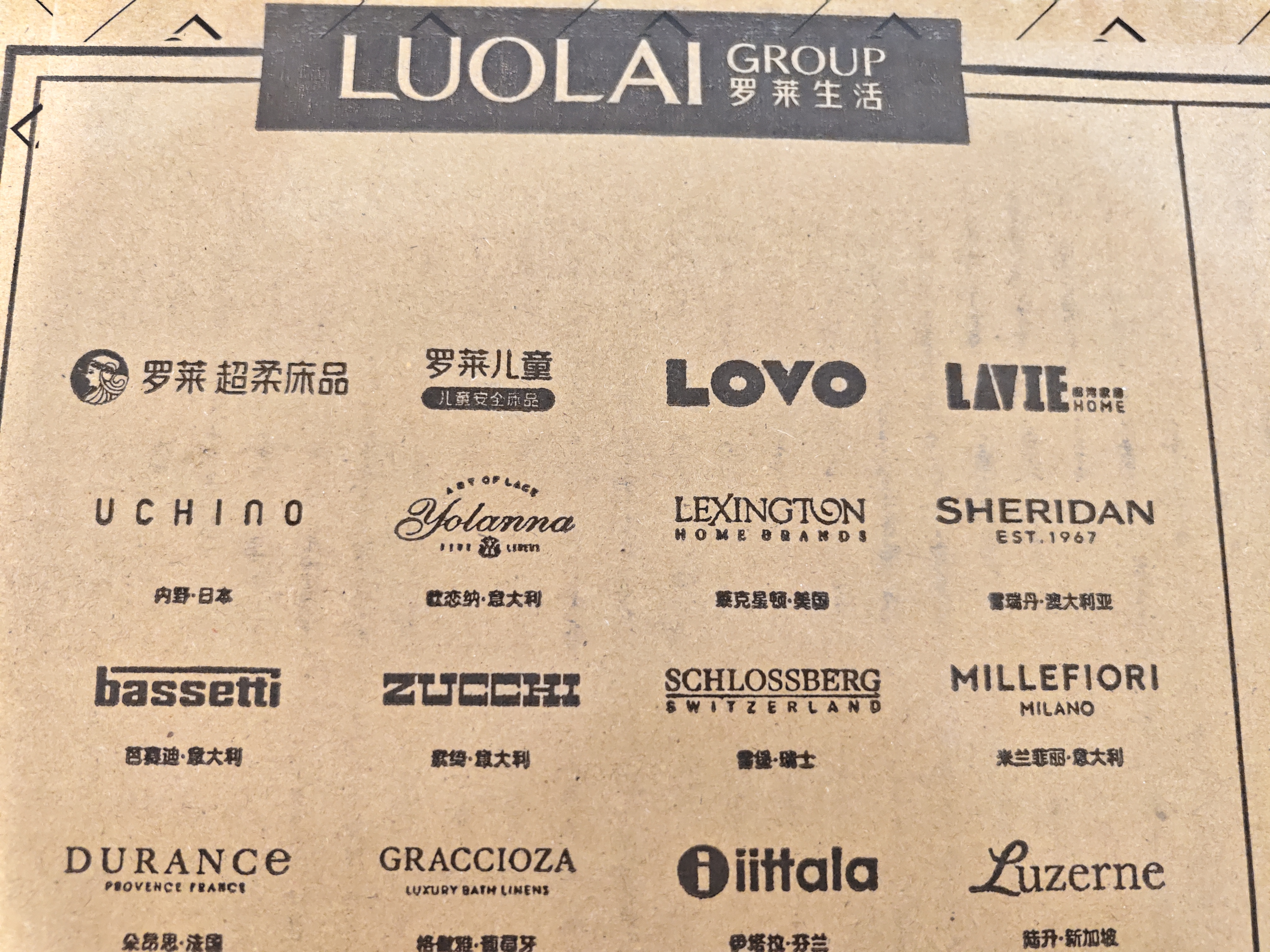 LOVO罗莱家纺 全棉四件套纯棉斜纹床单被罩双人床上用品220*240cm 实拍图