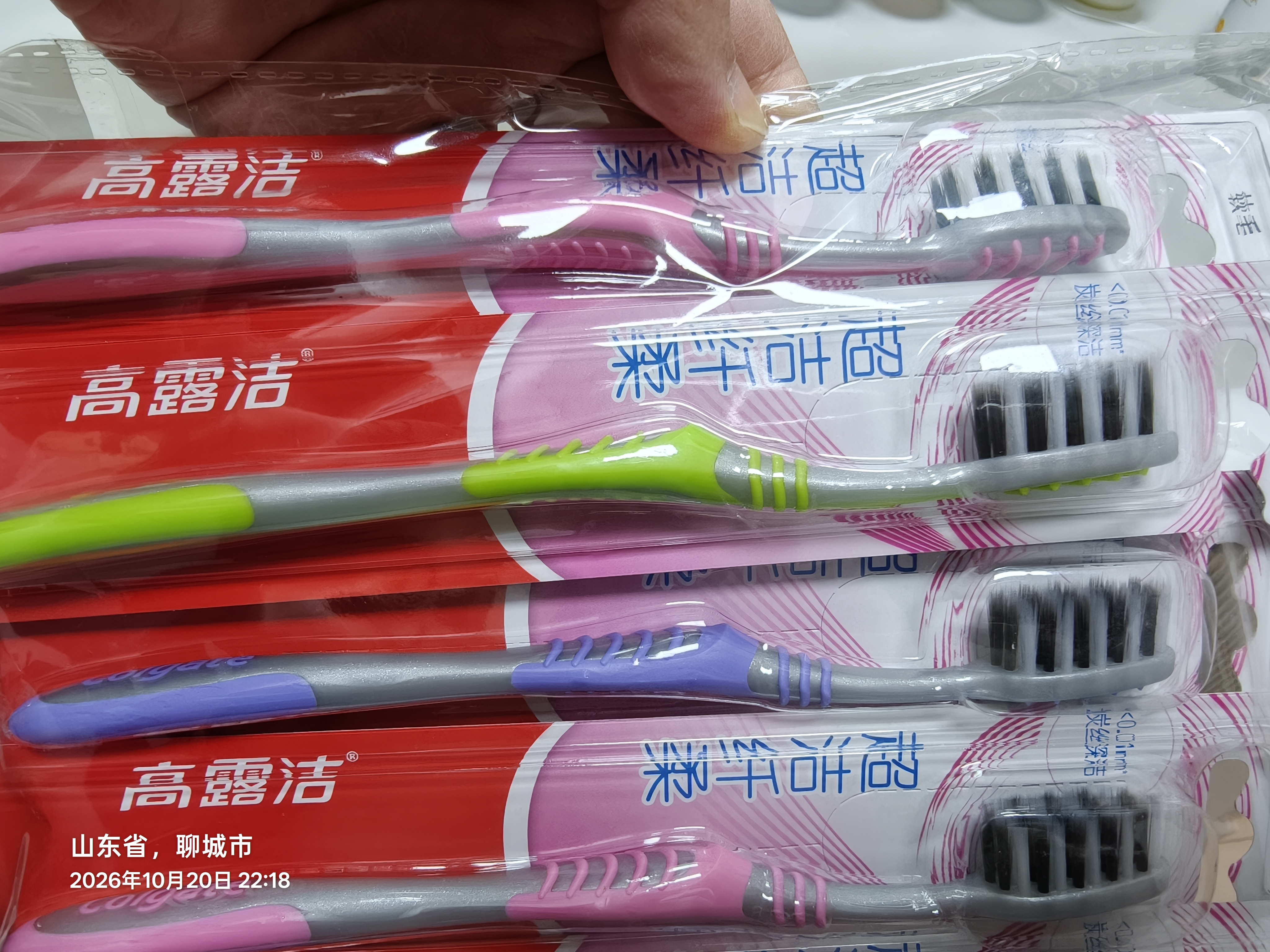 高露洁（Colgate）【热卖榜】牙刷软毛超洁纤柔牙刷成年人深层清洁独立包装5支 实拍图