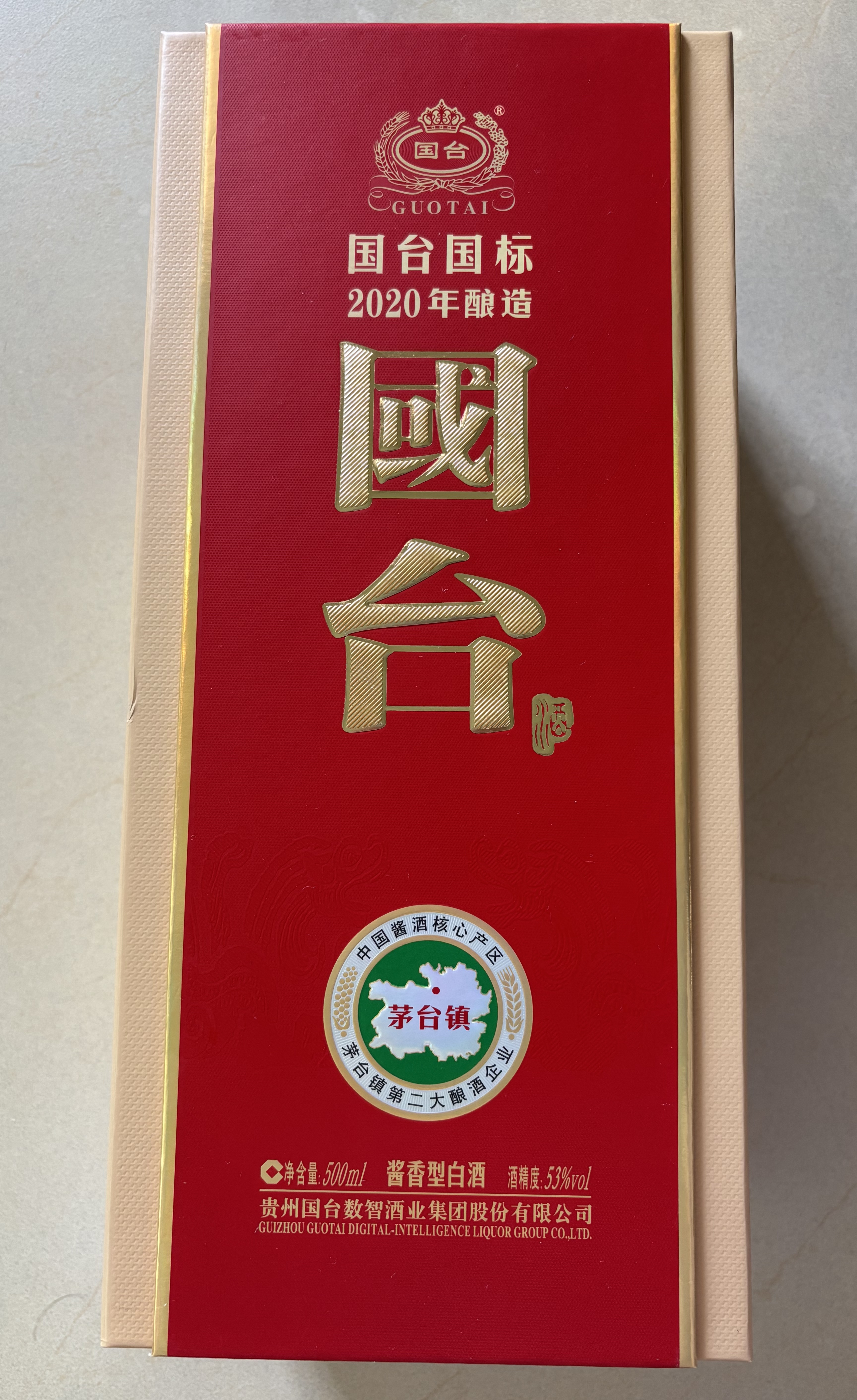国台 国标酒 2020-2021年酿造 酱香型白酒 53度 500ml*6瓶 整箱装 实拍图