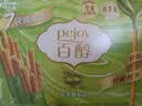 格力高(glico)百醇家庭犒赏装抹茶慕斯味126g(7小袋)饼干零食礼物 实拍图