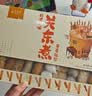 九生堂日式风味串串组合400g10串肉火锅食材半成品早餐减脂早餐烧烤食材 实拍图