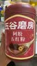 五谷磨房阿胶五红粉桃花颜红枣阿胶粉即食早餐冲饮代餐粉546g 实拍图