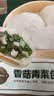 1号会员店（One's Member） 香菇青菜包子 营养早餐 975g(15只装) 实拍图