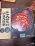 好人家手工牛油老火锅底料400g【减盐≥25%】聚会露营烧烤调料 实拍图