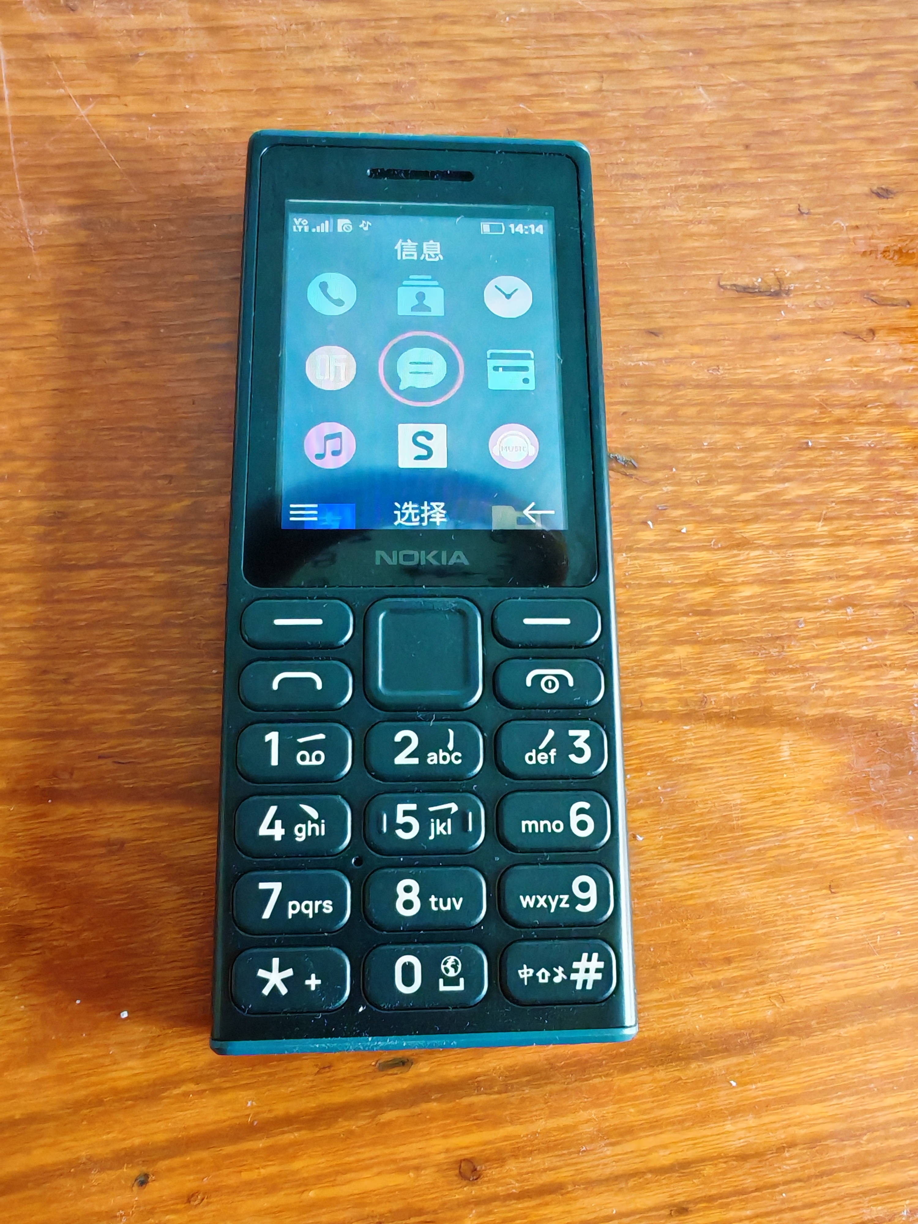 诺基亚（NOKIA）108 4G移动联通电信广电全网通 2.4英寸双卡双待 直板按键学生老人老年人功能机备用手机黑色 实拍图