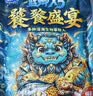 龙王恨鱼饵蓝鲫X5青春版腥香饵江河黑坑野钓鲫鲤草鳊鱼通杀综合钓鱼饵料 蓝鲫X5·饕餮盛宴(320g/包)*1 实拍图