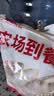 华都食品黄金鸡柳2斤 鸡胸肉 无骨鸡柳 炸鸡 空气炸锅食材夜宵 生鲜 实拍图