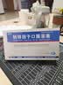 【10盒装】[金花] 转移因子口服溶液10ml*8支 实拍图