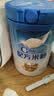 嘉宝（GERBER）婴幼儿HMO+A2配方米粉高铁活性益生元宝宝辅食6月250g 采销真验厂 实拍图