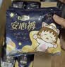 自由点【赵露思推荐】小丸子联名安心裤安睡裤L码20条 夜用卫生巾女自营 实拍图