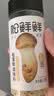 松鲜鲜松茸调味料100g*2瓶【减钠29% 0添加】可代替盐鸡精炒菜煲汤调味 实拍图