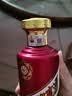 茅台 迎宾酒 紫迎宾 酱香型白酒 53度 500ml 单瓶装 年份随机 实拍图