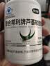 康纽莱 芦荟软胶囊排宿便清肠通便68粒润肠通便成人便秘适用保健品蓝帽 实拍图