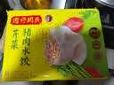湾仔码头韭菜猪肉水饺1320g66只速食面点生鲜饺子夜宵儿童早餐速冻半成品 实拍图