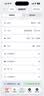 Apple/苹果【需签收激活】iPhone 17 Pro 256GB 银色 支持移动联通电信 双卡双待手机 实拍图