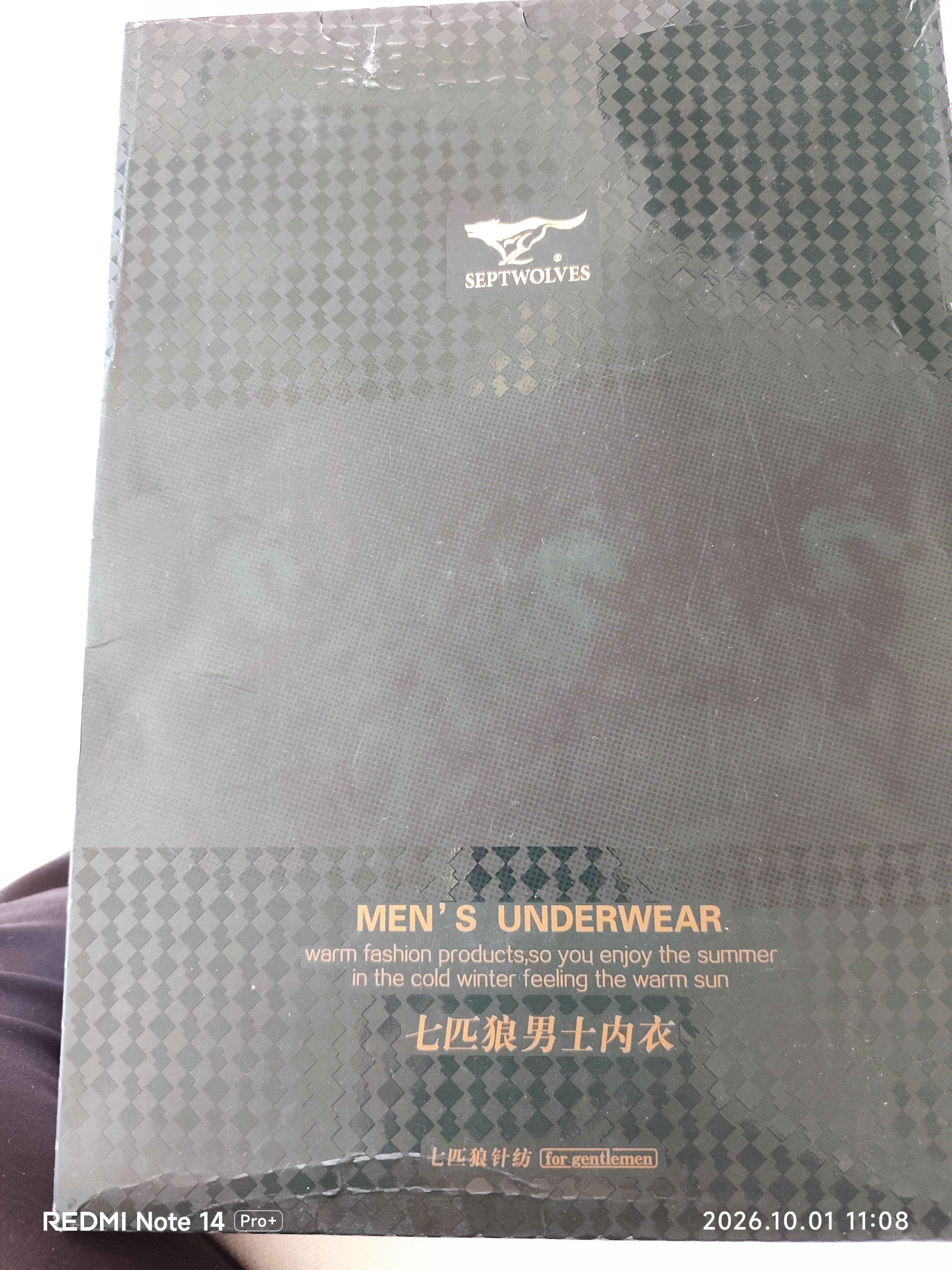 七匹狼（SEPTWOLVES）秋裤男两件装100%纯棉抗菌秋裤男士薄款打底裤秋冬棉毛裤保暖线裤 实拍图