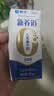 蒙牛新养道无乳糖牛奶全脂200ml×24盒 送礼礼盒3.2g/100ml蛋白质 实拍图
