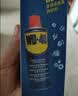 WD-40汽车门异响润滑剂限位器铰链门把手锁扣锁芯防锈油非润滑脂 实拍图