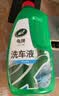 龟牌（Turtle Wax）硬壳盾洗车液水蜡喷壶套装(TC-4008)1.25L汽车水蜡洗车泡沫清洗剂 实拍图