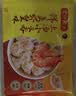 湾仔码头上海风味虾仁三鲜大馄饨400g20只云吞夜宵速食馄饨儿童速冻食品 实拍图