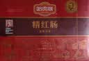 哈肉联 正宗哈尔滨红肠 精红肠500g 礼盒东北特产香肠 中华老字号 实拍图