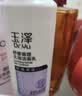 玉泽（Dr.Yu）【11.11抢先购】舒缓调理无泡洁面乳150ml 洗面奶男女温和不紧绷 实拍图
