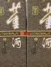 董酒 贵董酒(精装版) 董香型白酒 性价比口粮 家乡酒 纯粮固态发酵 54度 500mL 2瓶 组合装京仓发货 实拍图