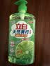 立白青柠洗洁精1kg维E精华不伤手A类食品用去重油果蔬洗碗液洗涤灵 实拍图