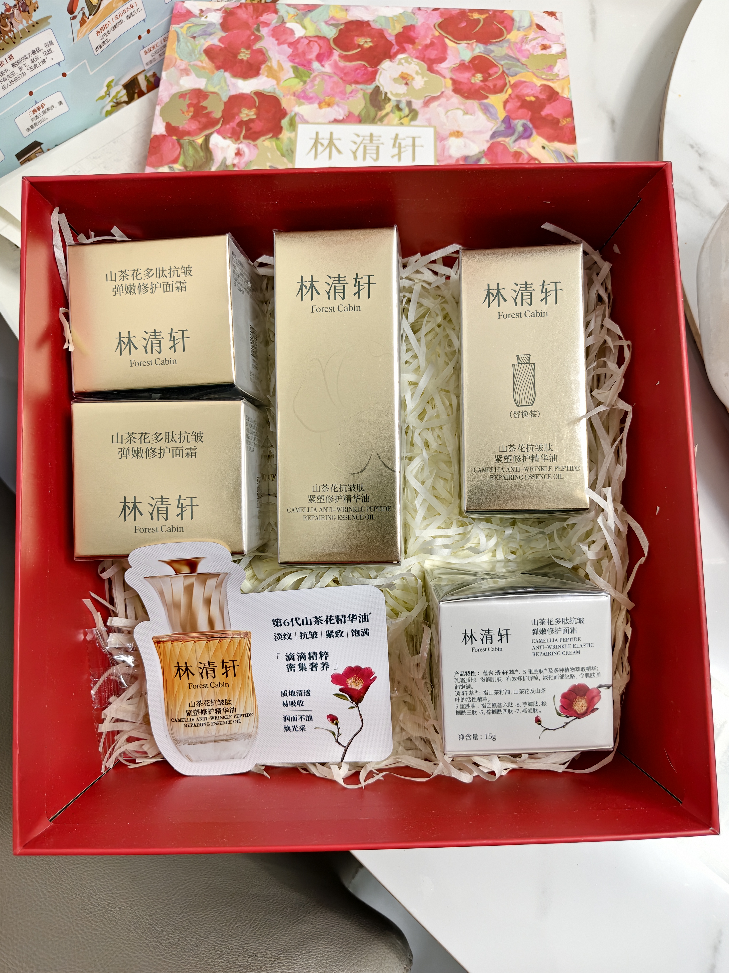 林清轩山茶花多肽抗皱弹嫩修护面霜15g旅行装 实拍图