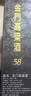 金门高粱 双龙系列黑标金龙 清香型白酒 58度 500ml单瓶  台湾原瓶送礼 实拍图