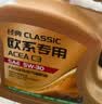 统一（Monarch）经典欧系专用高性能全合成润滑油汽车保养机油 欧系SP级 5W-30 4L 实拍图
