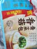 广州酒家香菇青菜包390g*2袋 12个 蔬菜包子生鲜速食早餐半成品面点减脂 实拍图