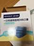 海氏海诺日常防护 一次性口罩独立包装100只医用外科口罩防尘成人防晒面罩 实拍图