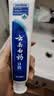 云南白药牙膏经典系列家庭装清新口气健齿护龈改善牙龈问题留兰香型180g*3 实拍图