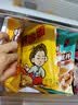云山半 东北烤冷面615g 10片装 含冷面酱包 方便食品速食朝鲜特色小吃 实拍图